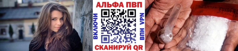 нарко площадка клад  где купить наркотик  Макаров  A-PVP мука 