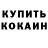 КЕТАМИН VHQ Eastern Plugg