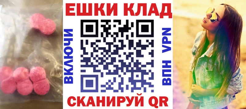 что такое   Макаров  OMG ССЫЛКА  ЭКСТАЗИ 280 MDMA 