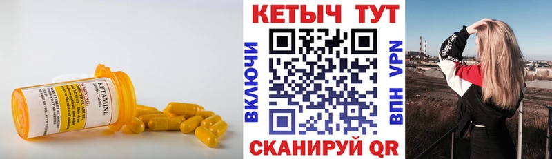 Кетамин ketamine  Макаров 