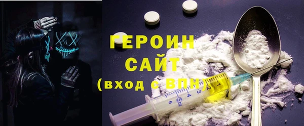 кокаин Армянск