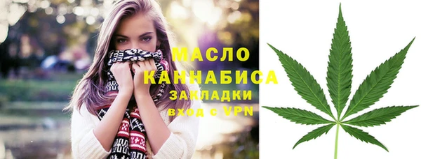 первитин Аркадак