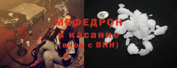 кокаин Армянск