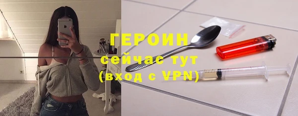 первитин Аркадак