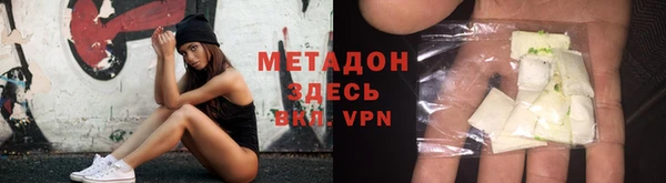 первитин Аркадак