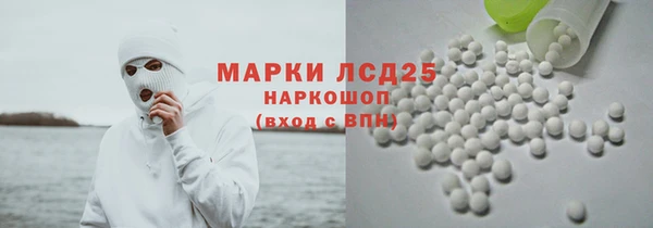 кокаин Армянск