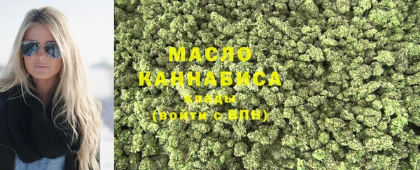 дистиллят марихуана Алзамай