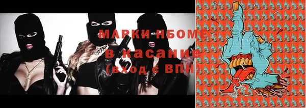 первитин Аркадак