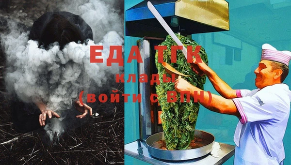 первитин Аркадак