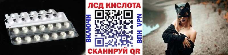 ЛСД экстази ecstasy  mega ТОР  Макаров 