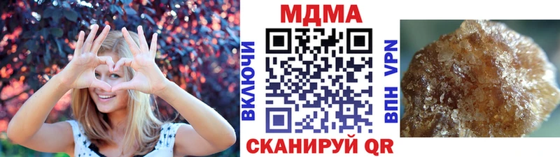 MDMA кристаллы Макаров